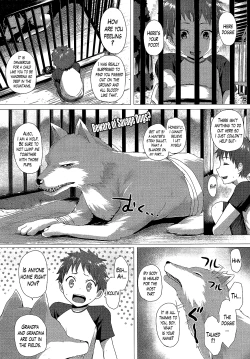 Page 1 of Heisei Hourouki | Chronicle of a Heisei Pleasuring Wolf