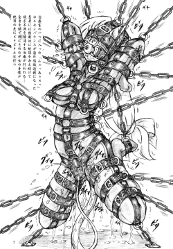 Page 7 of Seiyoku Shinryousho