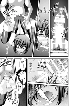 Page 10 of FARFALLA Soushuuhen