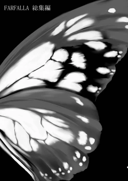Page 2 of FARFALLA Soushuuhen