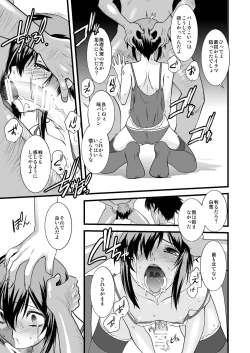 Page 64 of FARFALLA Soushuuhen