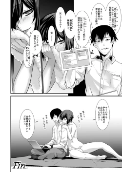 Page 95 of FARFALLA Soushuuhen