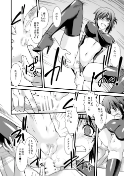 Page 9 of FARFALLA Soushuuhen