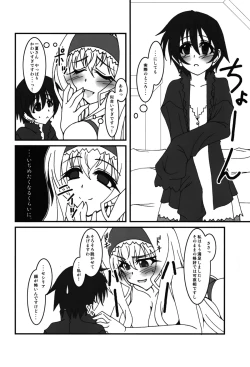 Page 15 of HugeGirls World