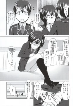 Page 10 of Shino × Shinon