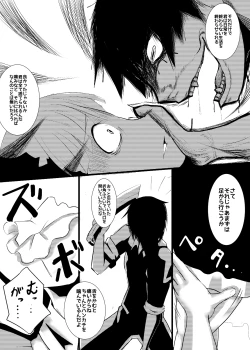 Page 15 of Maid-san no Chichi o Ookiku Shitari Shishi o Buttagiru dake no Manga