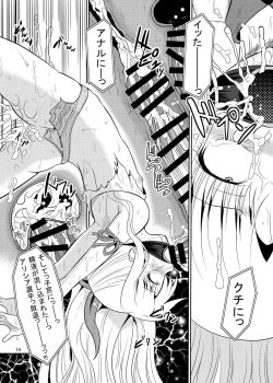 Page 14 of ARCANUMS23