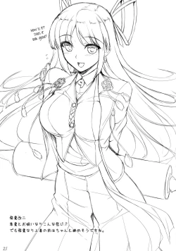 Page 24 of Hiizuru Taka