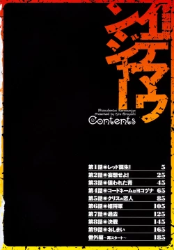 Page 6 of Musou Sentai Itemaunjya