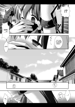 Page 4 of Touhou Ryoujoku 14