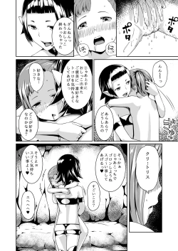 Page 30 of Tentacle Tamer! Episode 3