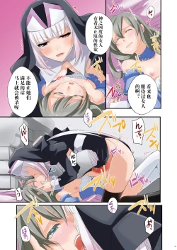 Page 22 of Nagusamigusa