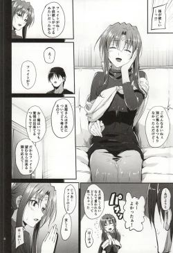 Page 3 of Home Sweet Home