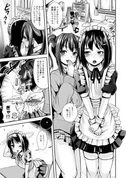 Page 11 of Microne Magazine Vol. 25