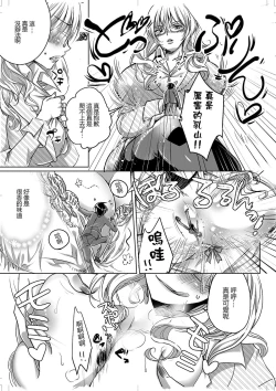 Page 29 of Microne Magazine Vol. 25