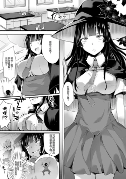 Page 32 of Microne Magazine Vol. 25