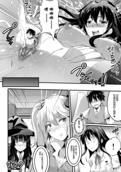 Page 51 of Microne Magazine Vol. 25