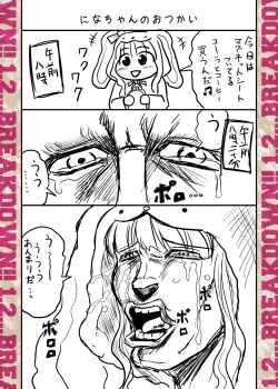 Page 17 of 1,2…BREAKDOWN CUSTOM