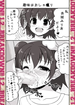 Page 5 of 1,2…BREAKDOWN CUSTOM