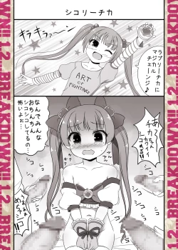 Page 6 of 1,2…BREAKDOWN CUSTOM