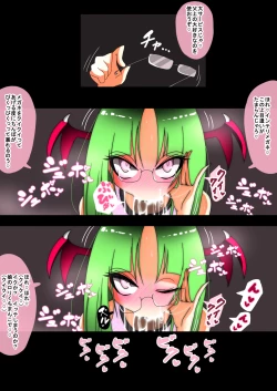 Page 6 of Moshimo Musume ga Lolibaba Succubus de Sex Shihoudai dattara