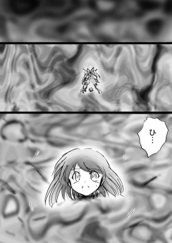 Page 12 of Fushigi SekaiNonona 24