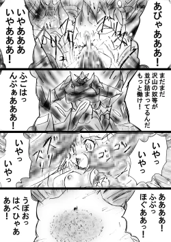 Page 37 of Fushigi SekaiNonona 24