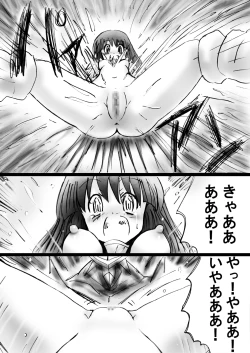 Page 66 of Fushigi SekaiNonona 24