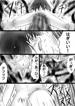 Page 72 of Fushigi SekaiNonona 24