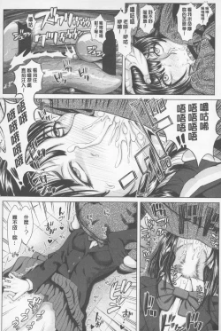 Page 205 of Se Syun Sakari | 青春期做很大