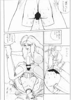 Page 27 of Yaen SPECIAL