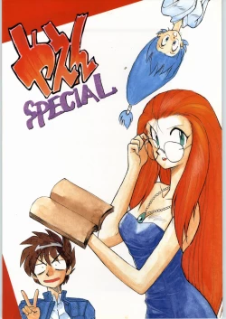 Page 42 of Yaen SPECIAL