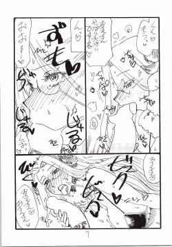 Page 6 of Oshougatsu