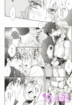 Page 11 of Nice Ba Coupling!