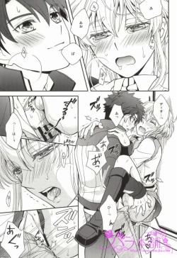 Page 16 of Nice Ba Coupling!