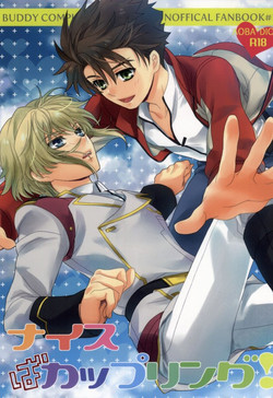 Download Nice Ba Coupling!