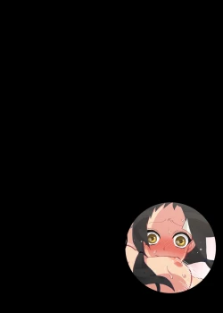 Page 15 of Onaka ni Ippai, Ayakashi no Tane 4