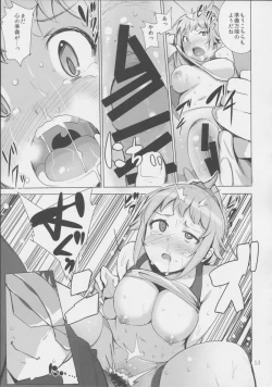 Page 13 of Build Try!