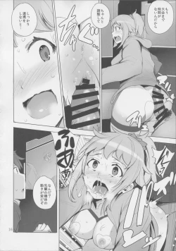 Page 16 of Build Try!