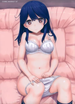 Page 17 of Ushio Ohme.