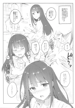 Page 10 of Cinderella, Mousou Rakugaki Kareshi Hen