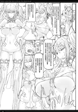 Page 10 of Mahou Shoujo 8.0