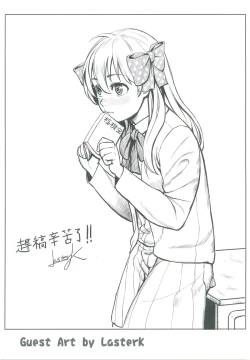 Page 28 of Chotto Iikagen Hanashite Kudasai Seo-senpai!!! | 我說ー請妳快點鬆手吧！瀨尾學姊！