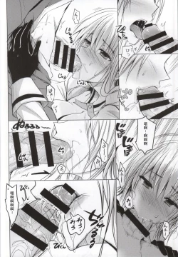 Page 7 of Olga Sensei no Ikenai Kyouiku Shidou