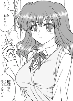 Page 2 of Enkou janai mon