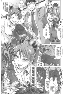 Page 26 of KainushiCall Me The Keeper | 稱呼我為你的飼主!