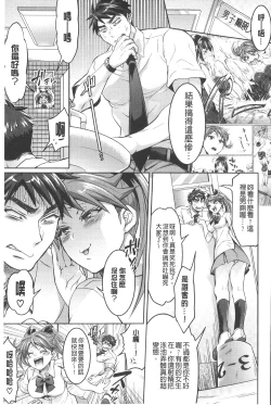 Page 66 of KainushiCall Me The Keeper | 稱呼我為你的飼主!