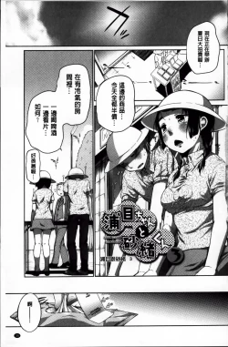 Page 44 of SUKIDAYO.