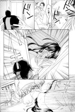 Page 96 of Itoshi wo Tome - Kimi ga Kokoro wa