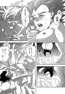 Page 16 of La Vie en Rose